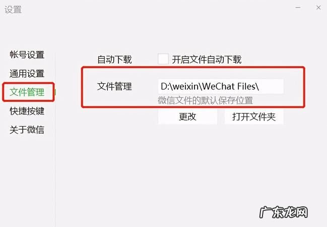 电脑微信怎么截图,电脑微信怎么截屏
