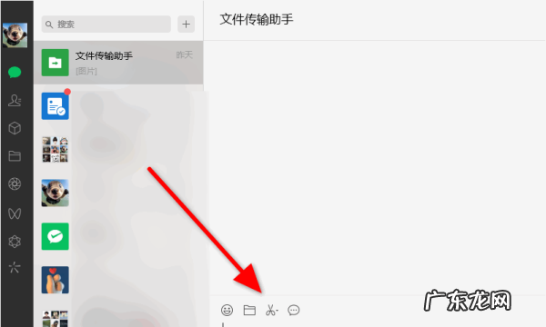 电脑微信怎么截图,电脑微信怎么截屏
