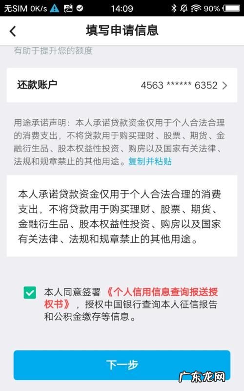 中银e贷如何还款,中国银行中银E贷的还款方式是什么