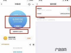 中银e贷如何还款,中国银行中银E贷的还款方式是什么