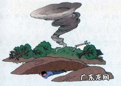在野外遇到龙卷风时应该怎么办,遇到龙卷风该怎么办
