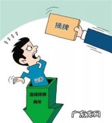 临时停牌一般多久复牌,停牌的股票一般多久复牌