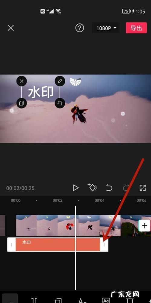 怎么给加水印,今日水印怎么添加水印