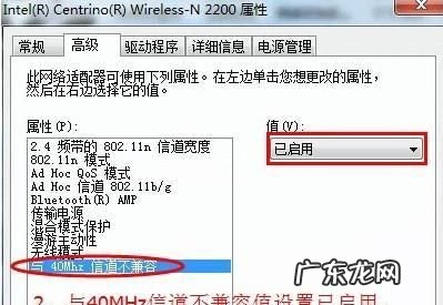 wifi不稳定处理方法,随身wifi网络不稳定怎么办