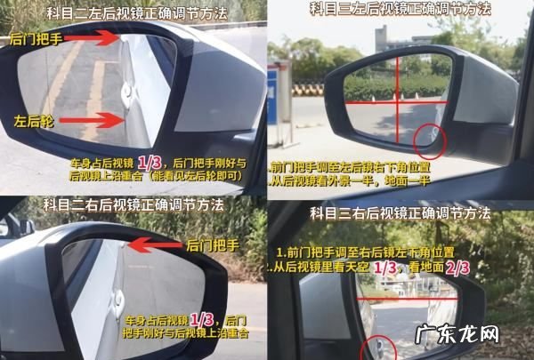 汽车盲区怎么解决,解决汽车盲区的方法