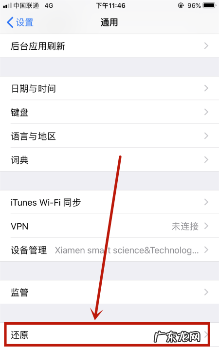 苹果4g网速慢怎么设置移动,苹果手机怎么提高速度