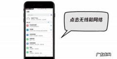 苹果4g网速慢怎么设置移动,苹果手机怎么提高速度