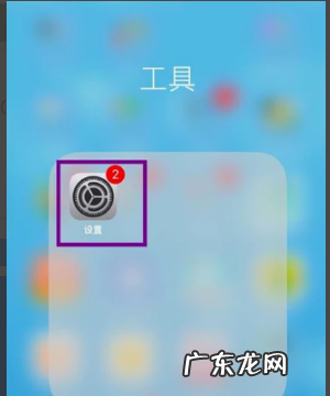 苹果4g网速慢怎么设置移动,苹果手机怎么提高速度