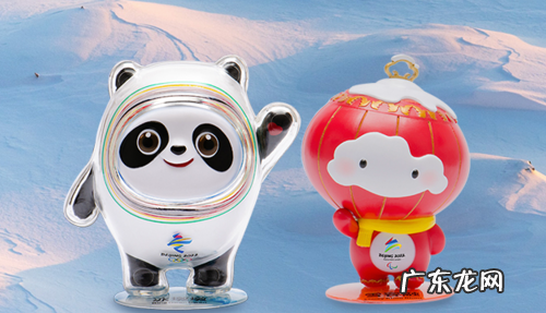 冰墩墩雪容融是什么,什么是冰墩墩雪容融