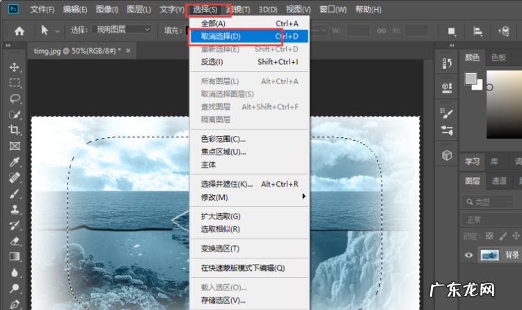 ps如何选择边缘,ps调整边缘怎么用来抠发丝