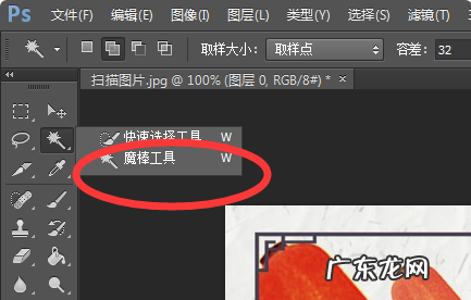 ps如何选择边缘,ps调整边缘怎么用来抠发丝