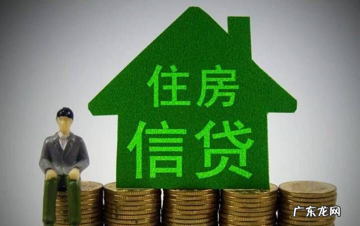 购房抵押贷款额度是多少,房产抵押贷款能贷多少