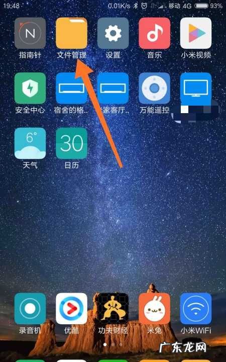 dcimcamera文件夹在哪里,camera raw文件夹在哪里