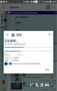 dcimcamera文件夹在哪里,camera raw文件夹在哪里