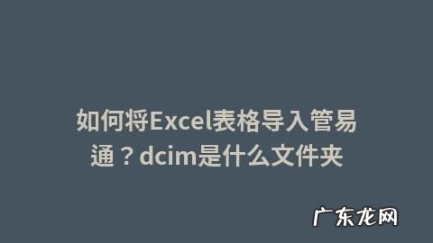 dcimcamera文件夹在哪里,camera raw文件夹在哪里