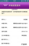 平和堂银联金卡额度是多少,银联金卡的额度是多少