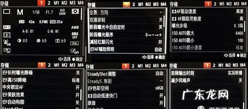 佳能600d如何手动设置白平衡,索尼280怎么手动调白平衡