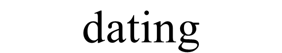 dating是约会吗,dating是约会