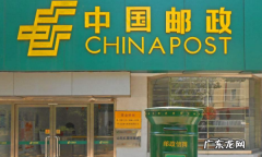 旧时称邮局为什么,邮局怎么读