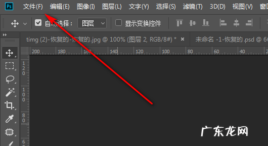 怎么删除exif信息,acdsee如何批量编辑