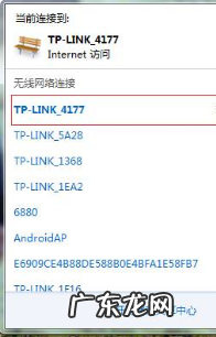 手机热点怎么连接电脑,台式电脑怎么连接手机热点上网