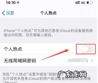 手机热点怎么连接电脑,台式电脑怎么连接手机热点上网