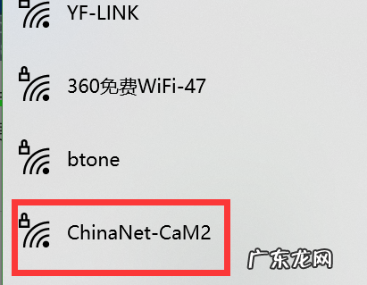 手机热点怎么连接电脑,台式电脑怎么连接手机热点上网
