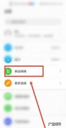 手机热点怎么连接电脑,台式电脑怎么连接手机热点上网