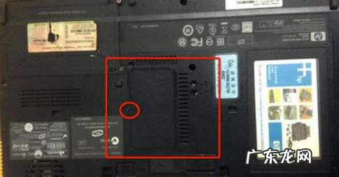 笔记本电脑内存条怎么取下来,电脑内存条怎么取下来