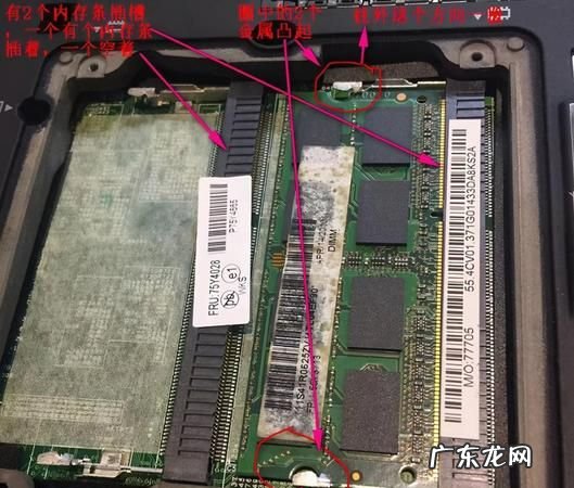 笔记本电脑内存条怎么取下来,电脑内存条怎么取下来