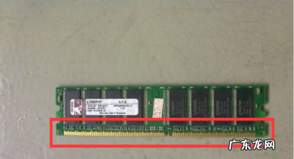 笔记本电脑内存条怎么取下来,电脑内存条怎么取下来