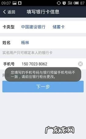 建设银行怎么转人工,建设银行怎么转人工服务