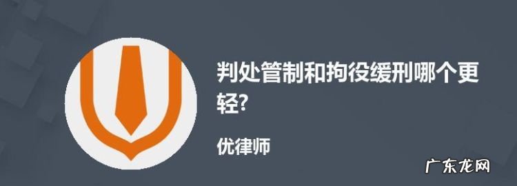 罪犯在被管制或缓刑期间能否结婚,罪犯能结婚
