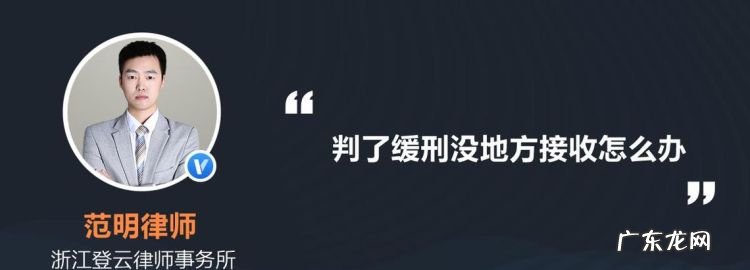 罪犯在被管制或缓刑期间能否结婚,罪犯能结婚
