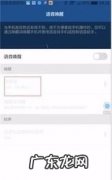荣耀9x语音助手叫什么,荣耀手机助手叫啥名