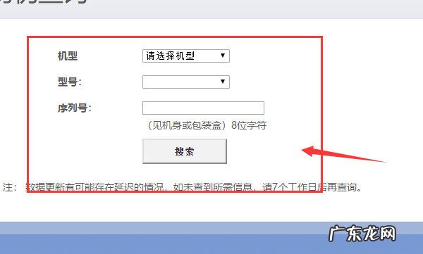 富士相机 怎么验证,如何辨别富士数码相机的真假