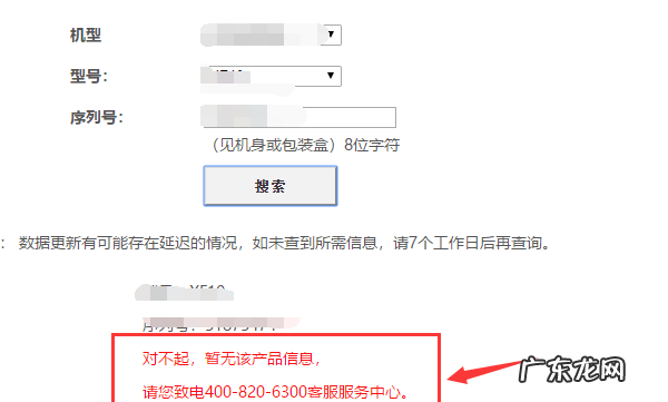 富士相机 怎么验证,如何辨别富士数码相机的真假