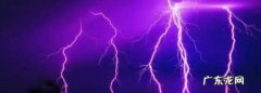 雷雨天有什么样的危险可以进入房间,雷雨天有什么样的危险可以进入房间里