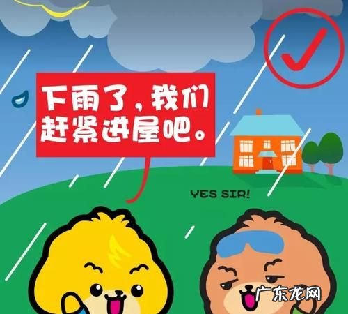 雷雨天有什么样的危险可以进入房间,雷雨天有什么样的危险可以进入房间里