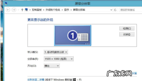 分辨率多少像素,2k分辨率是多少像素