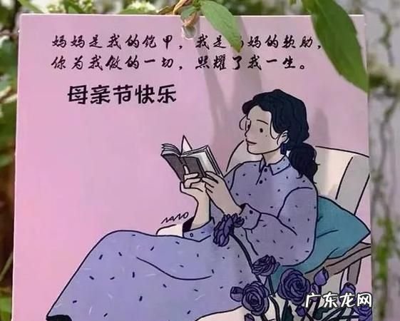 母亲节已经不知道要送什么了,母亲节不知道送什么礼物好