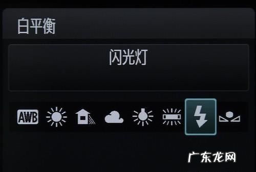 如何自定义白平衡,单反相机如何调白平衡