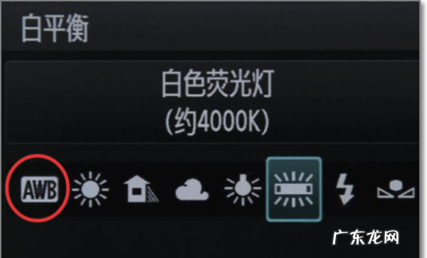 如何自定义白平衡,单反相机如何调白平衡