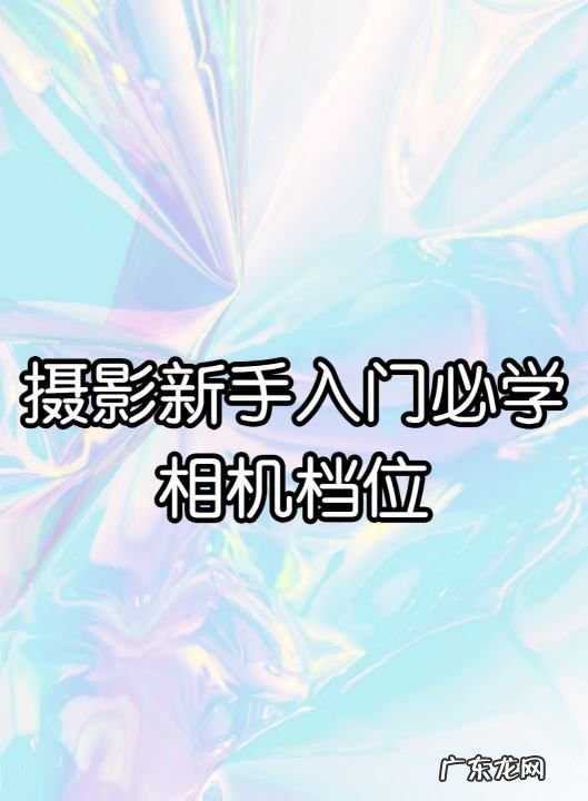 相机有几种曝光模式,尼康单反相机是什么卡口