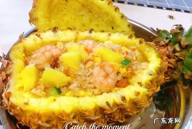 用菠萝可以做哪些美食,大树菠萝可以做什么菜