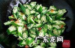 秋葵怎么炒鸡蛋,秋葵炒鸡蛋的做法功效与作用