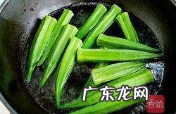 秋葵怎么炒鸡蛋,秋葵炒鸡蛋的做法功效与作用