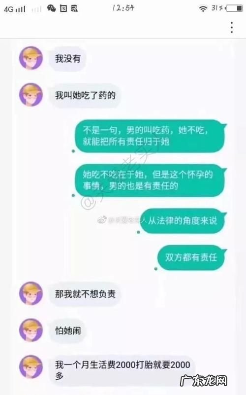 网调是什么的意思,融合通信调度