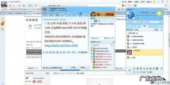 网调是什么的意思,融合通信调度