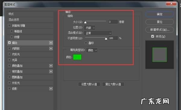 ps怎么给图片加四周加阴影边框,怎么ps出照片 边框 的阴影效果